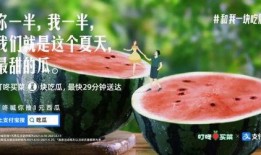 悠闲吃瓜的文案,尽享吃瓜乐趣
