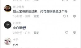 群众吃瓜怎么截图,吃瓜群众截图背后的社会现象解析