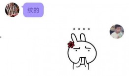 那种吃瓜QQ群,网络社交的“瓜田”奇观