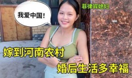 菲律宾女孩吃瓜视频,展现东南亚风情