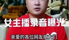 路嫂吃瓜,揭秘娱乐圈背后的那些事儿