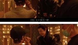 电影 晴雅集 吃瓜,仙侠世界中的爱恨情仇与神秘力量角逐