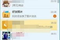 吃瓜群众qq群号lsp,lsp背后的故事与热议