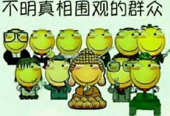 吃瓜群众犯法视频,网络直播下的法律边界