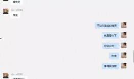 全网最全吃瓜ppt,娱乐圈幕后真相大曝光