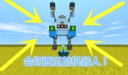 机器人 吃瓜,机器人“吃瓜”背后的科技与伦理探讨