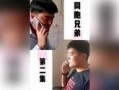 吃瓜同胞原版视频