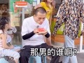 重庆吃瓜群众看情侣
